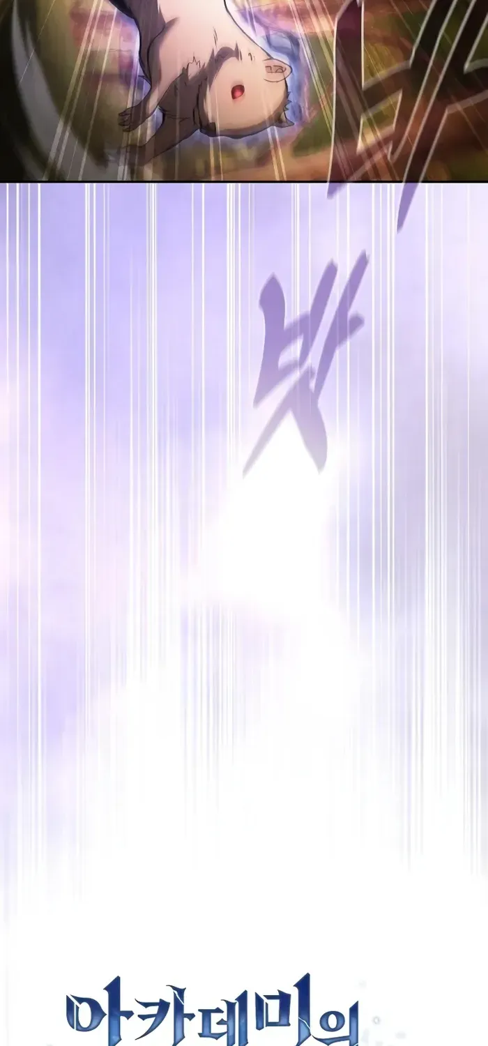 Read Academy’s Genius Swordmaster chapter 97 image 15 on Lezhin