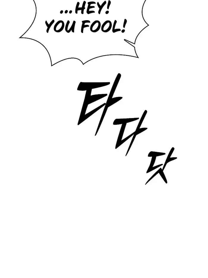 Read Academy’s Genius Swordmaster chapter 97 image 49 on Lezhin