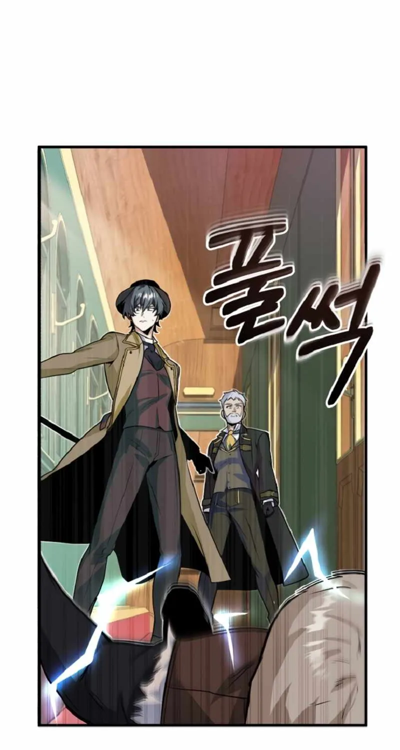 Read Academy’s Undercover Professor chapter 1 image 115 on Lezhin