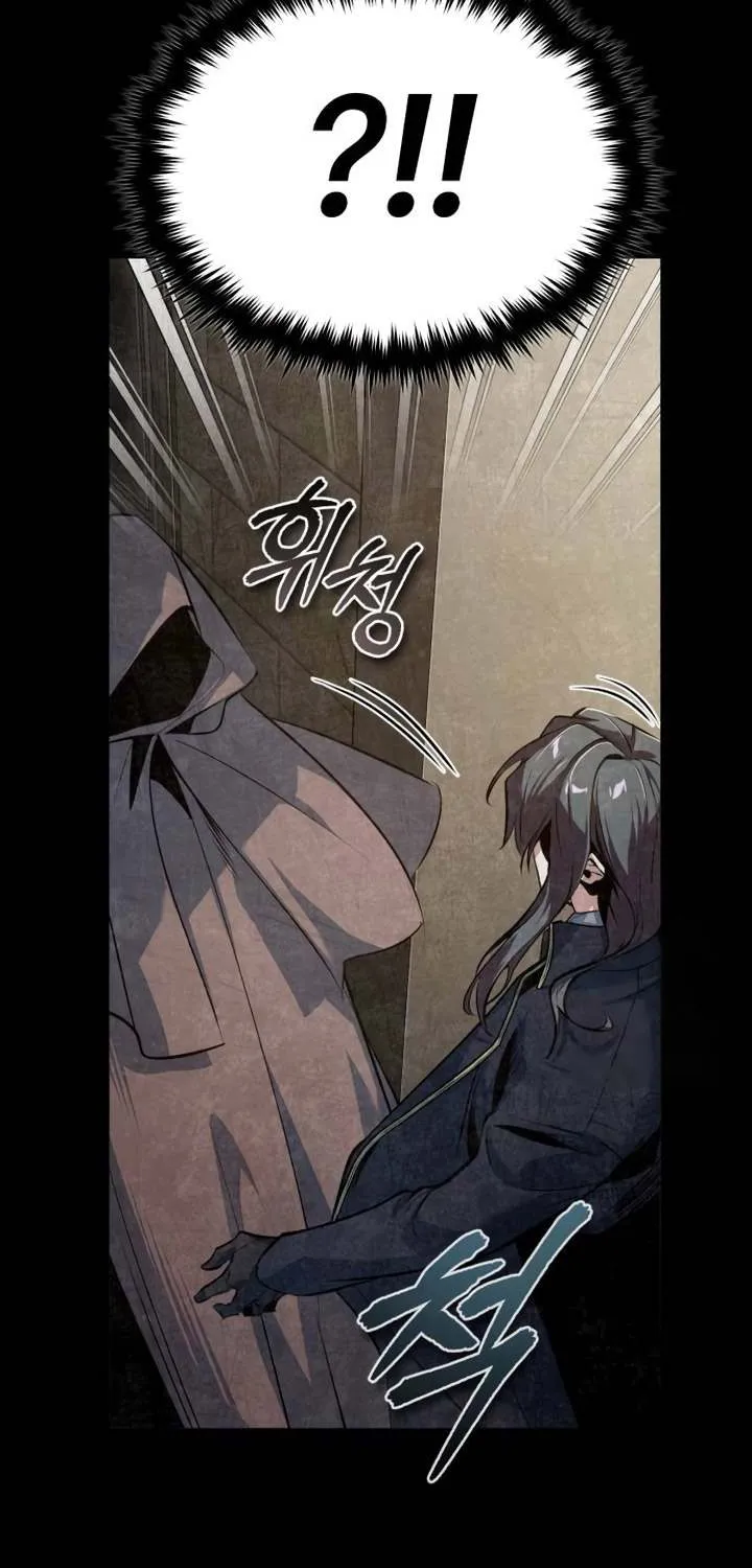 Academy’s Undercover Professor Chapter 101 page 4 - 
