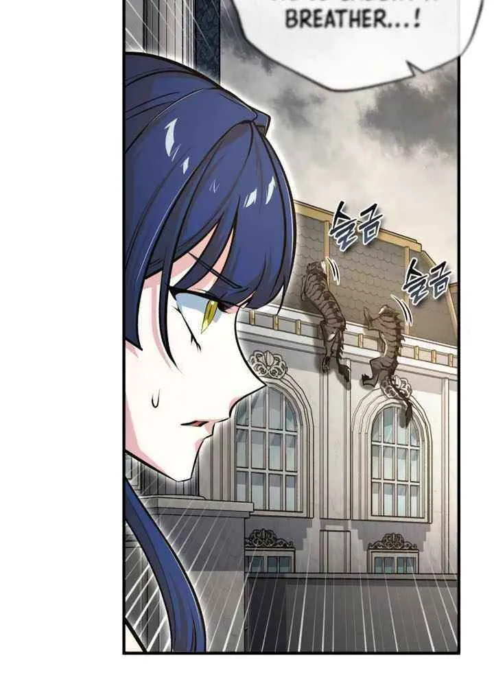 Academy’s Undercover Professor Chapter 104 page 42 - 