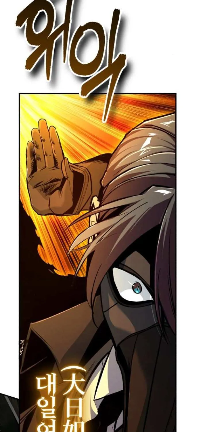 Academy’s Undercover Professor Chapter 110 page 104 - 