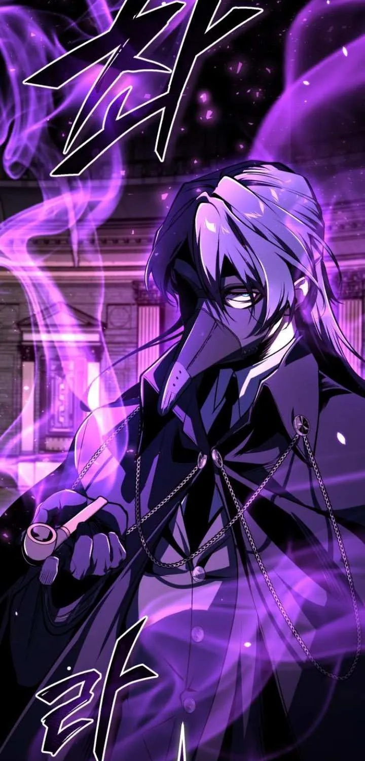 Academy’s Undercover Professor Chapter 110 page 35 - 