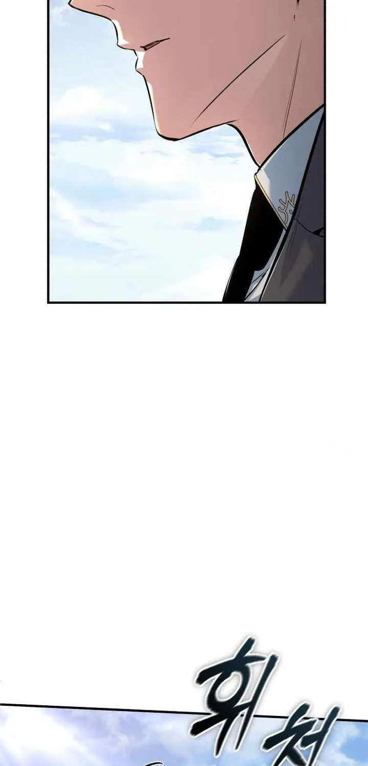 Academy’s Undercover Professor Chapter 113 page 19 - 