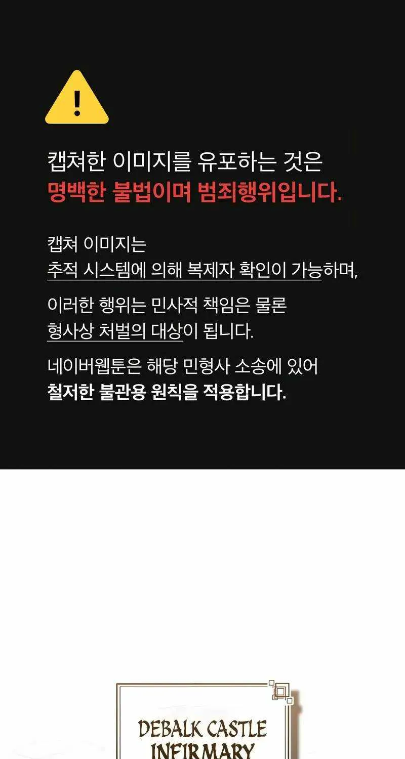 Read Academy’s Undercover Professor chapter 115 image 2 on Lezhin
