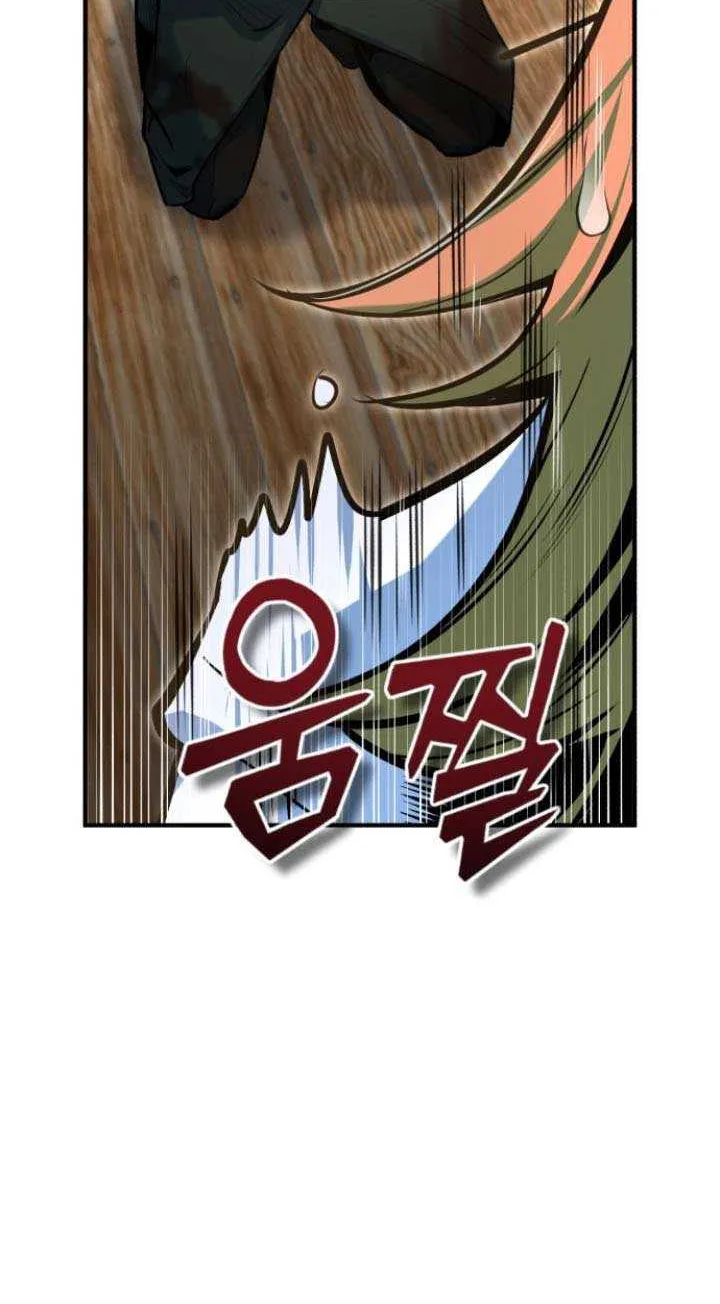 Academy’s Undercover Professor Chapter 120 page 8 - 