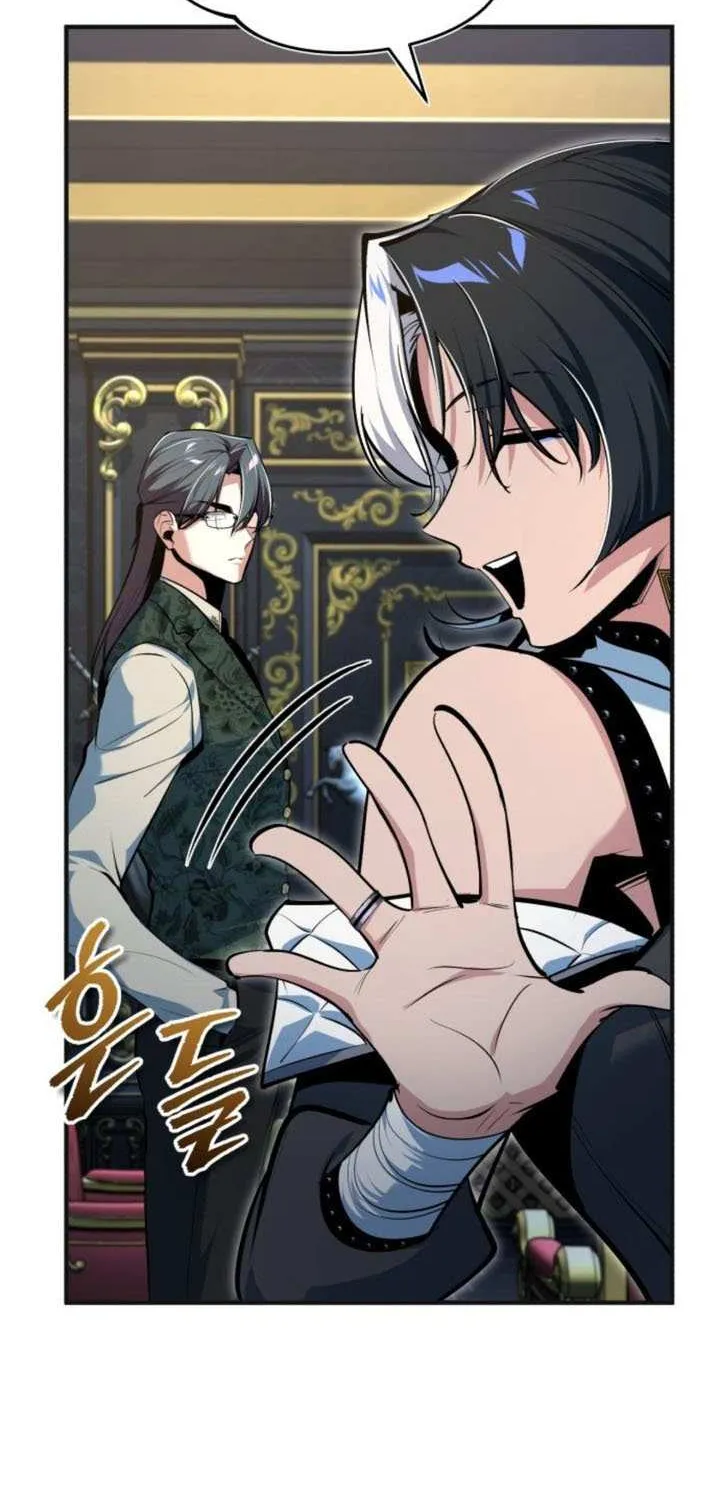 Academy’s Undercover Professor Chapter 121 page 29 - 