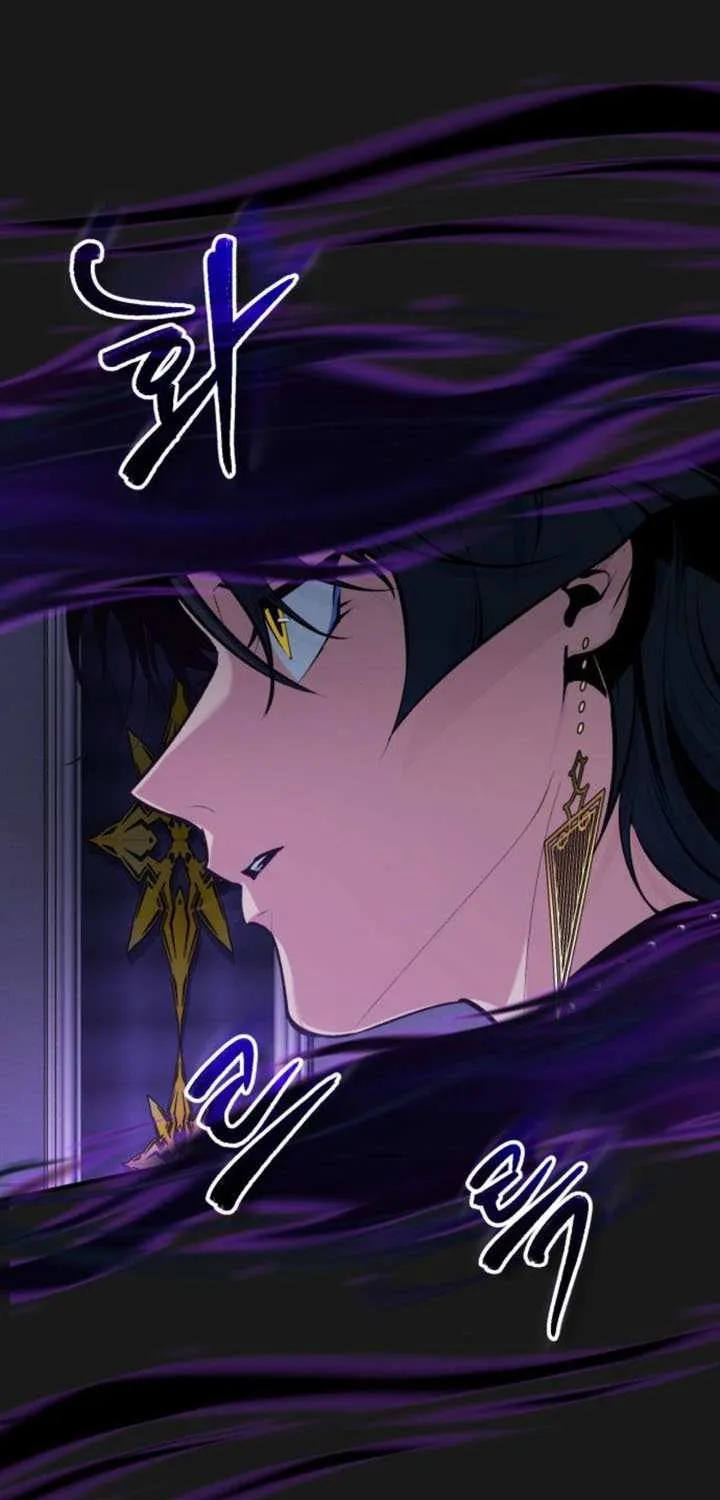 Academy’s Undercover Professor Chapter 121 page 45 - 
