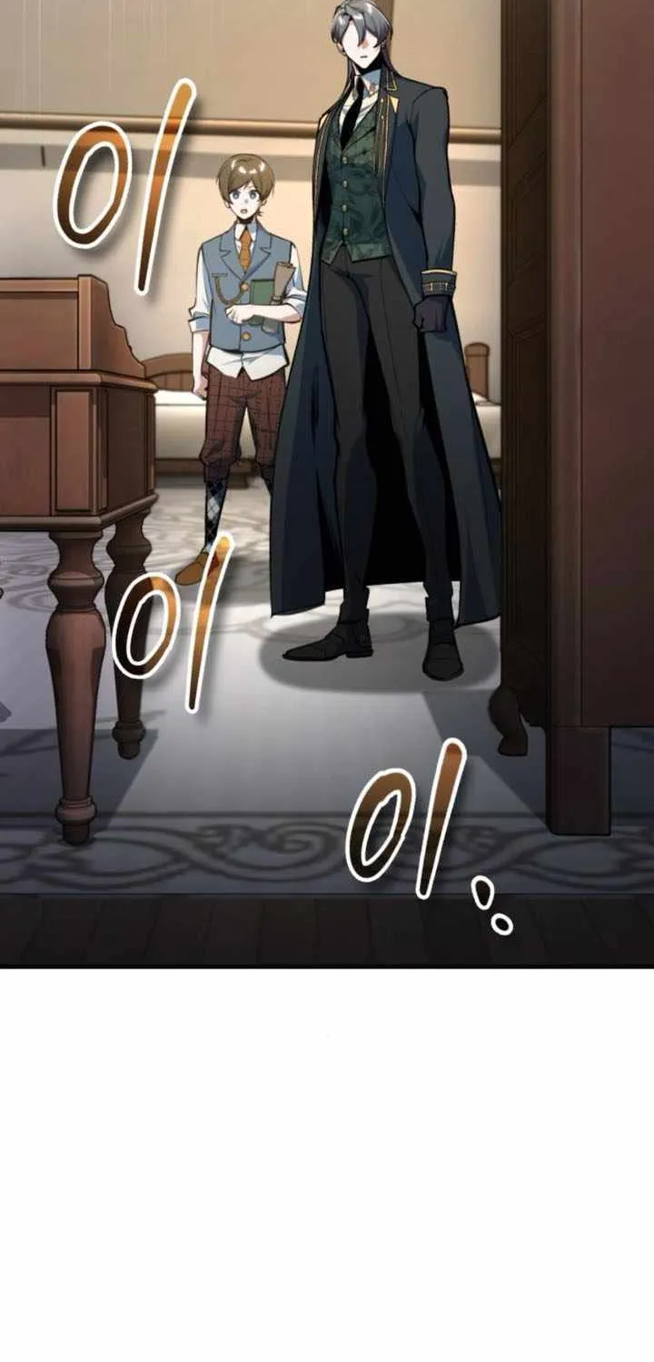 Academy’s Undercover Professor Chapter 123 page 3 - 