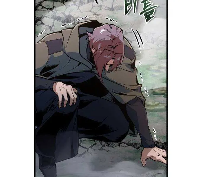Academy’s Undercover Professor Chapter 128 page 71 - 