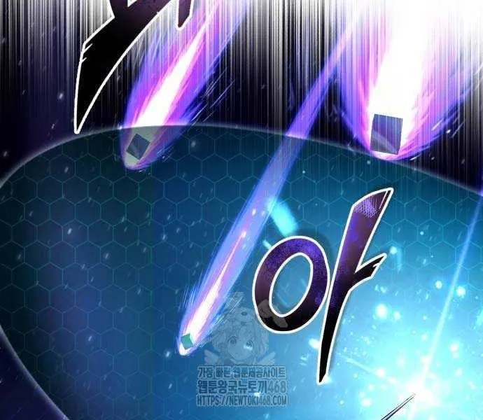 Read Academy’s Undercover Professor chapter 129 image 42 on Lezhin