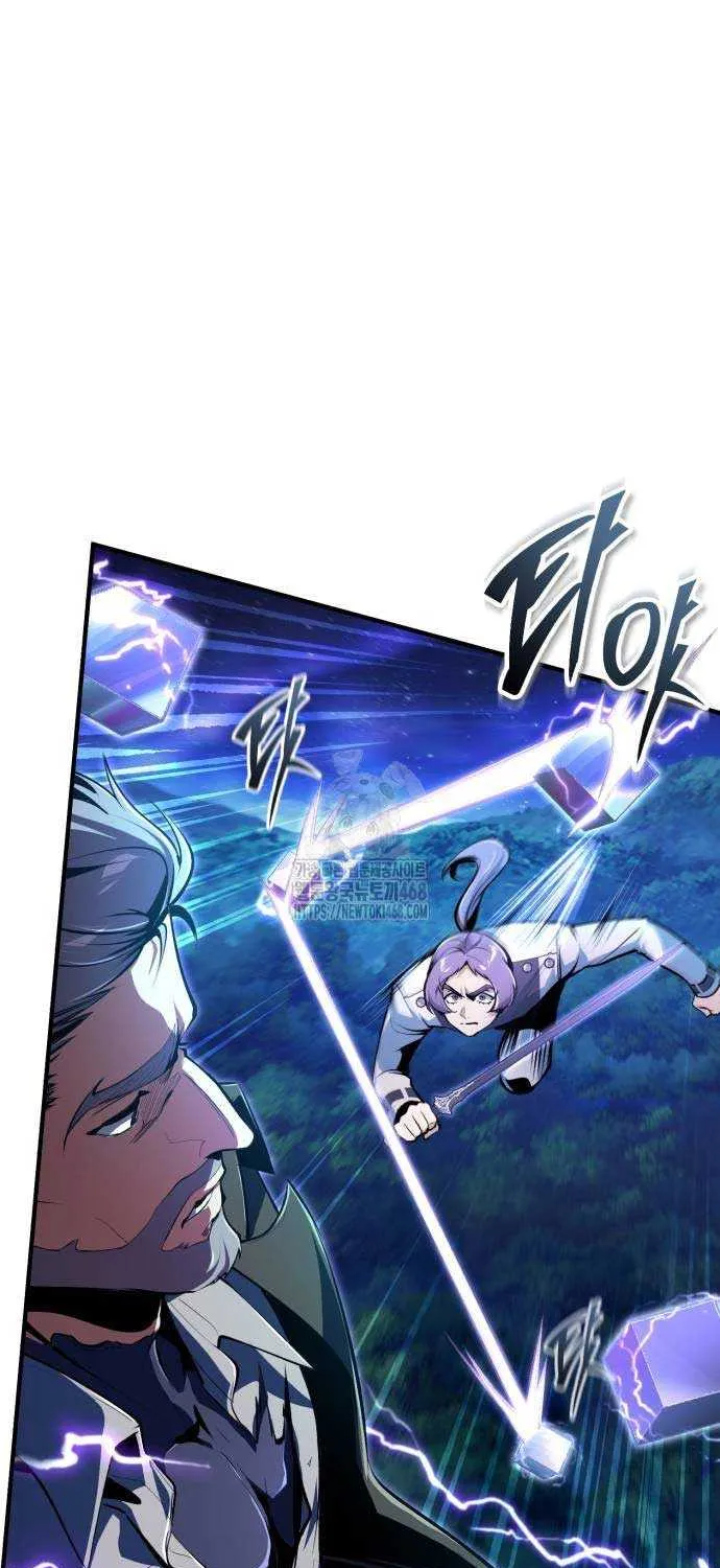 Read Academy’s Undercover Professor chapter 129 image 78 on Lezhin