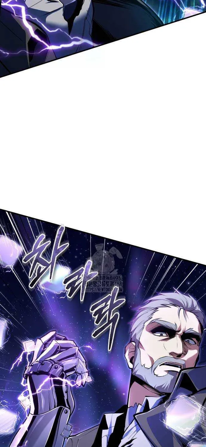 Read Academy’s Undercover Professor chapter 129 image 79 on Lezhin