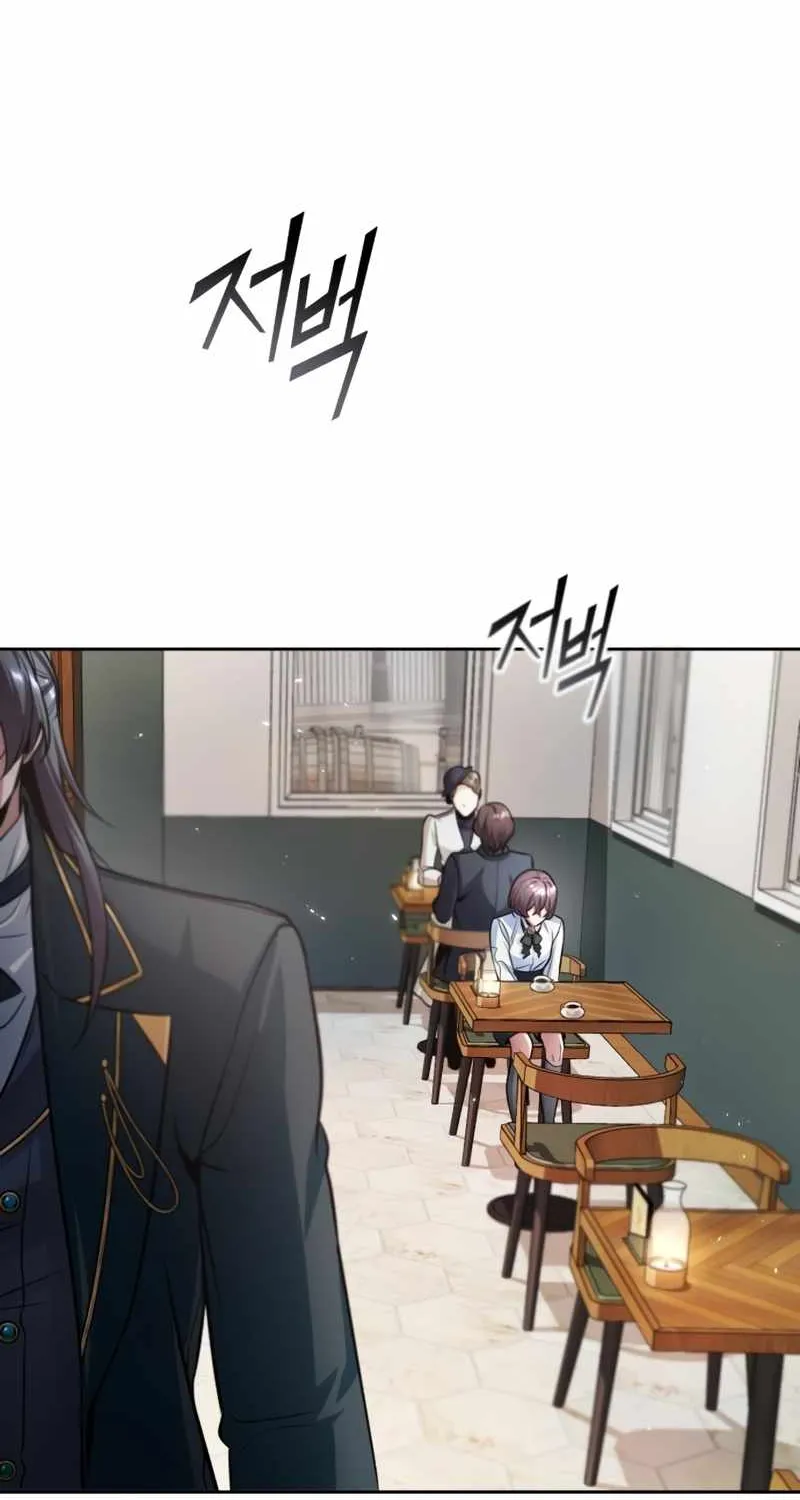 Read Academy’s Undercover Professor chapter 13 image 82 on Lezhin