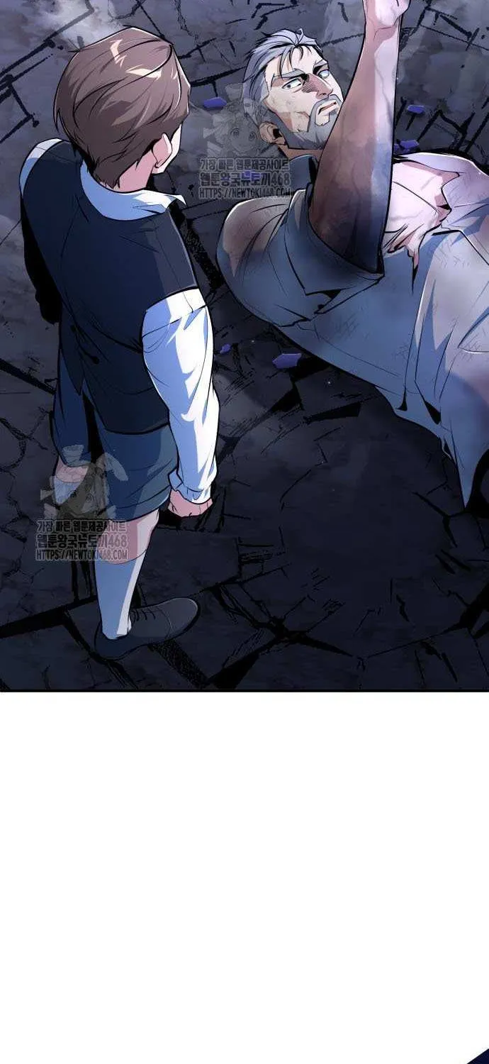 Academy’s Undercover Professor Chapter 131 page 2 - 