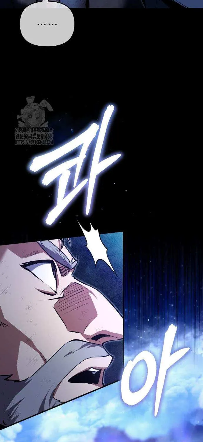 Academy’s Undercover Professor Chapter 131 page 53 - 