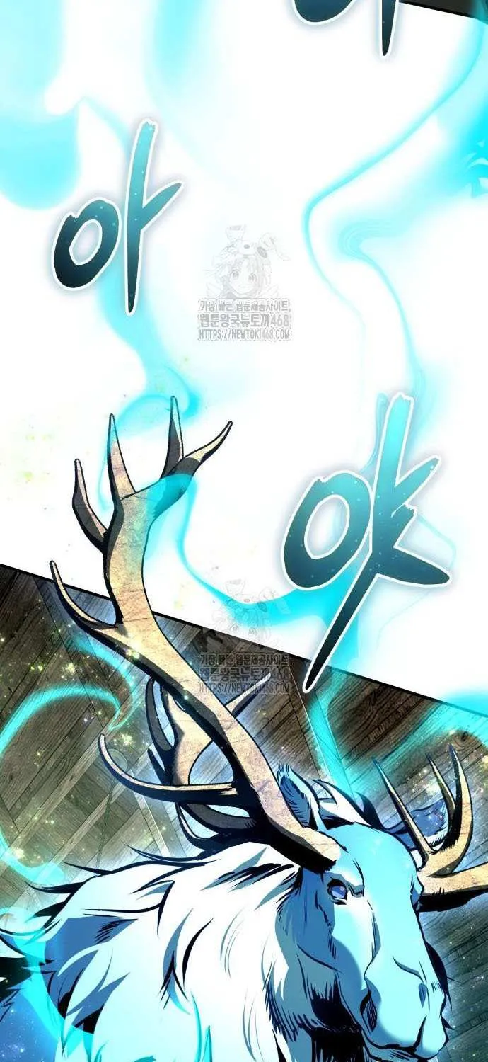 Academy’s Undercover Professor Chapter 133 page 37 - 