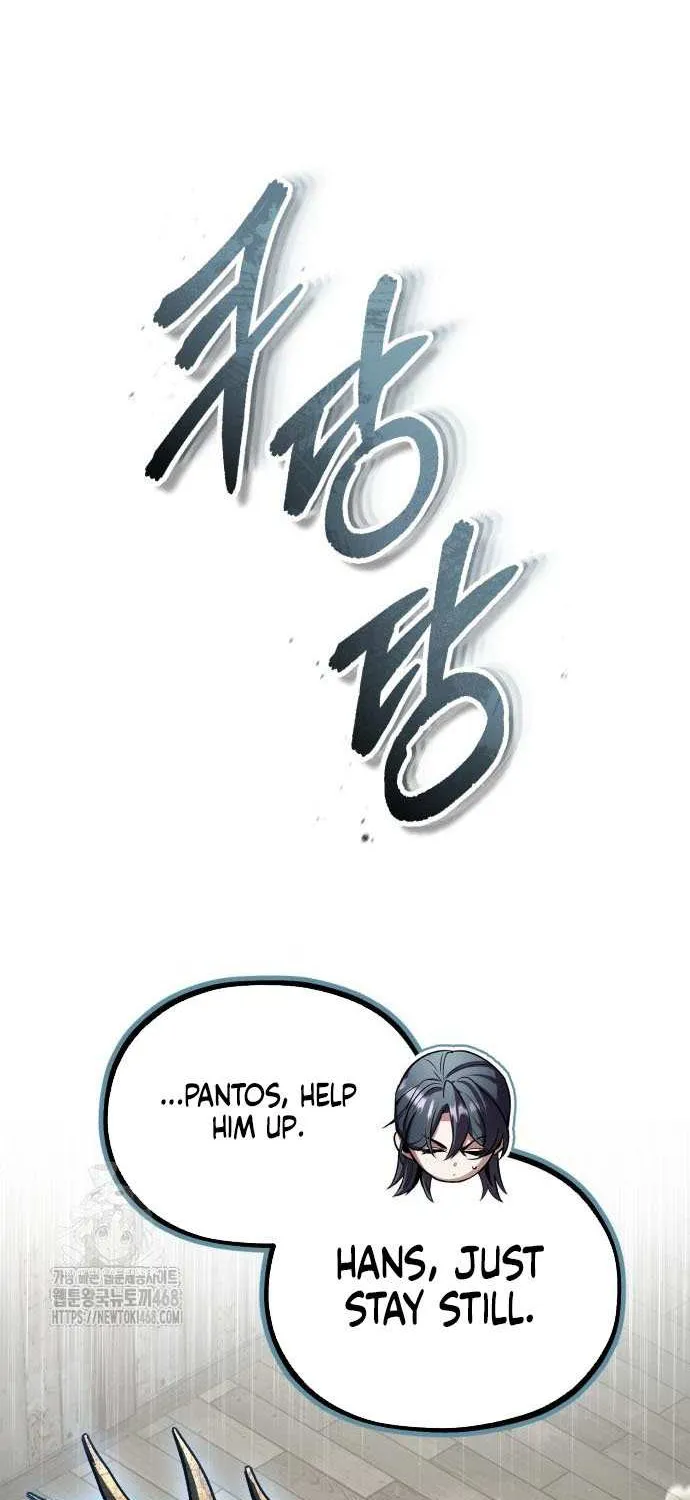 Academy’s Undercover Professor Chapter 133 page 47 - 