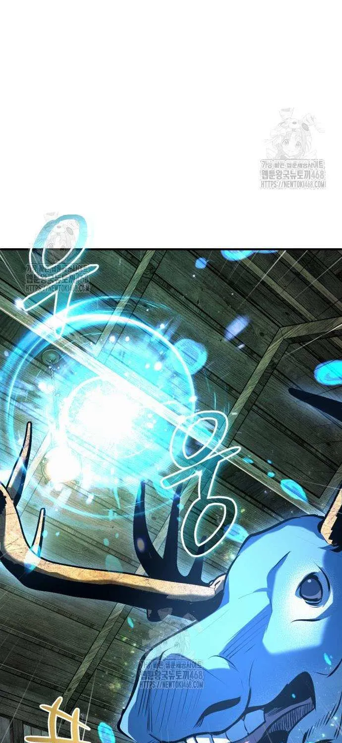 Academy’s Undercover Professor Chapter 133 page 53 - 