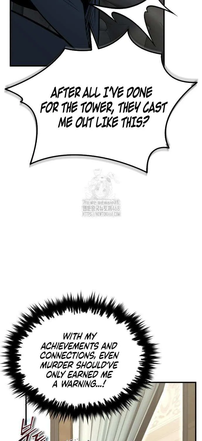 Academy’s Undercover Professor Chapter 133 page 81 - 