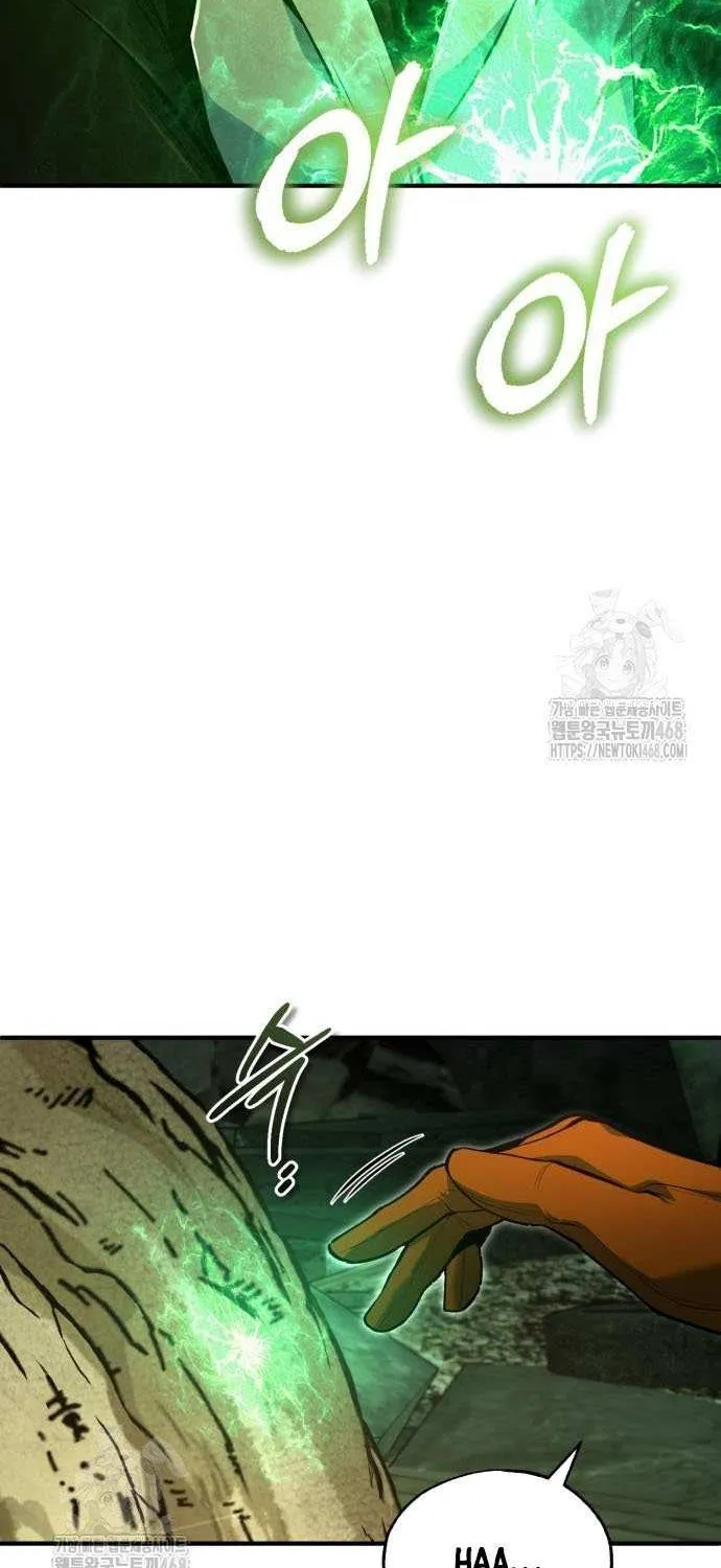 Academy’s Undercover Professor Chapter 134 page 54 - 