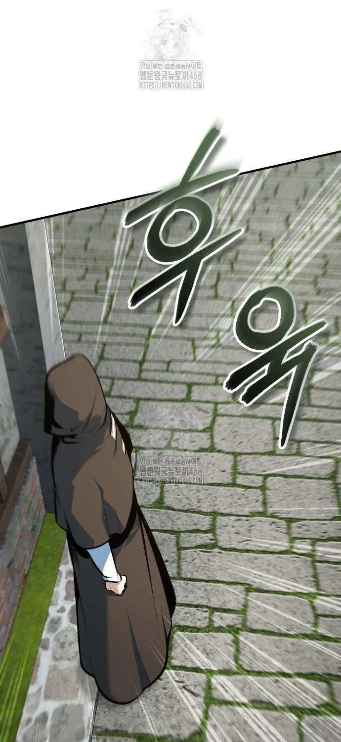 Academy’s Undercover Professor Chapter 134 page 86 - 