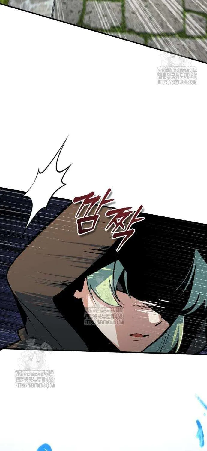 Academy’s Undercover Professor Chapter 134 page 87 - 