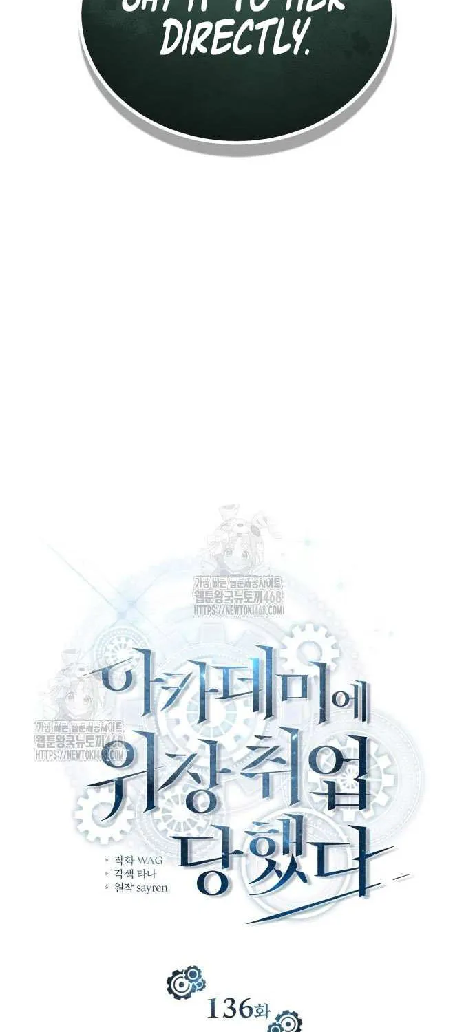 Read Academy’s Undercover Professor chapter 136 image 28 on Lezhin