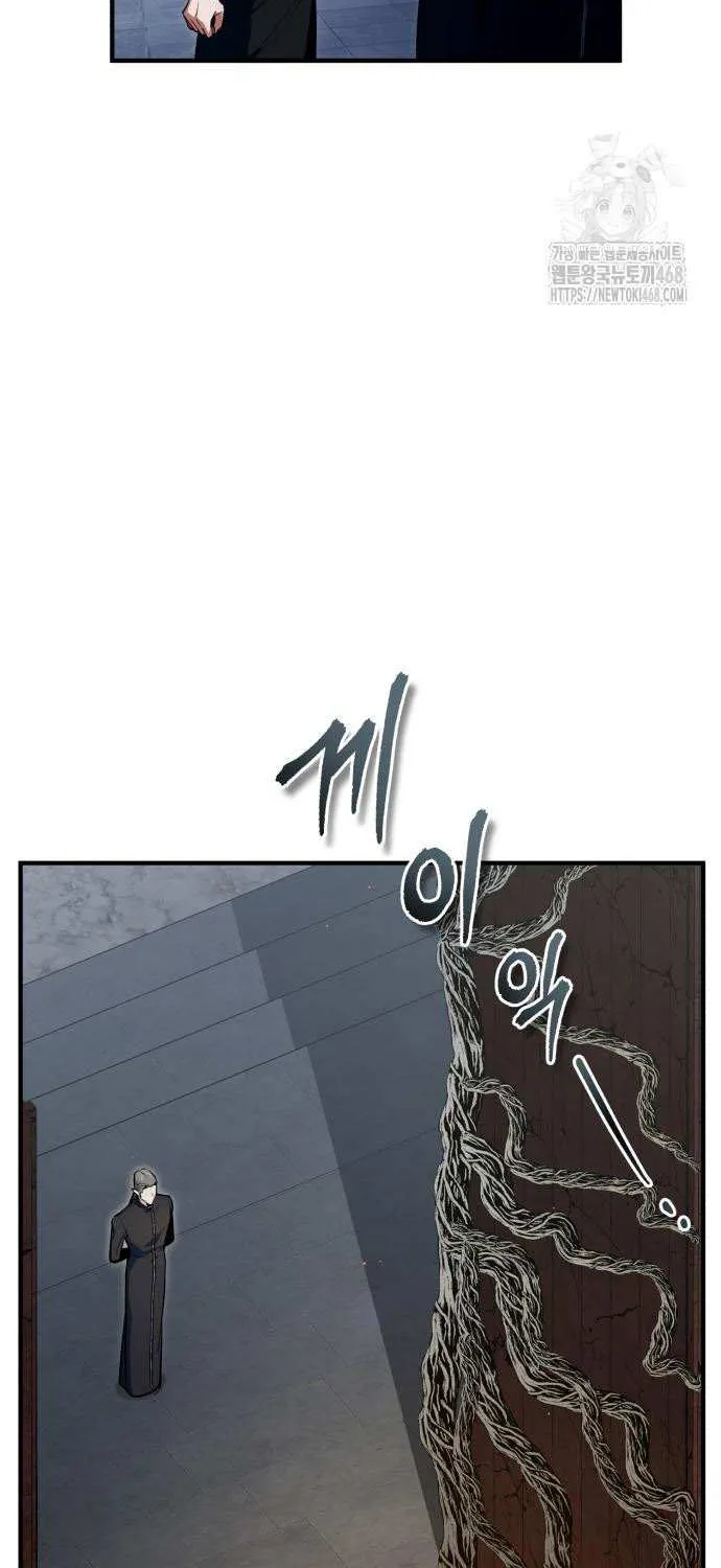 Read Academy’s Undercover Professor chapter 136 image 80 on Lezhin