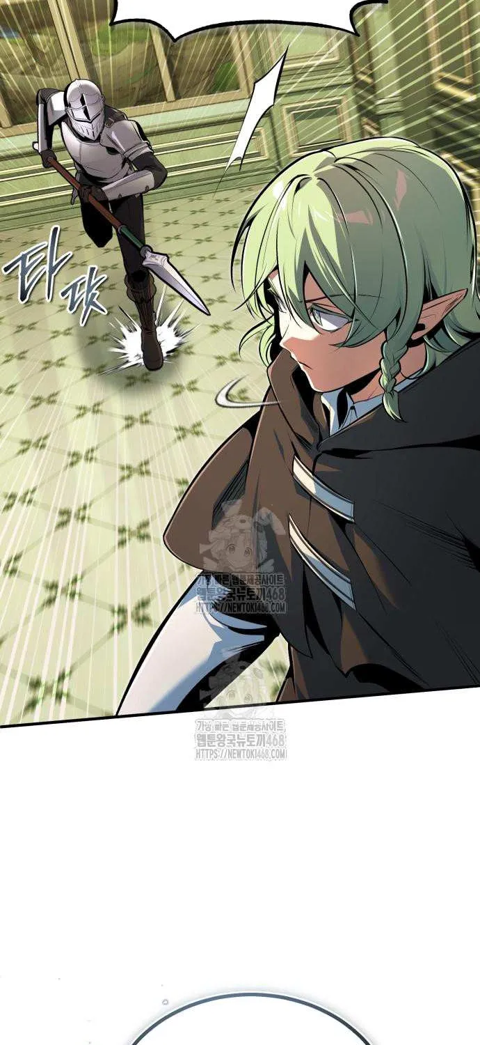 Academy’s Undercover Professor Chapter 137 page 37 - 
