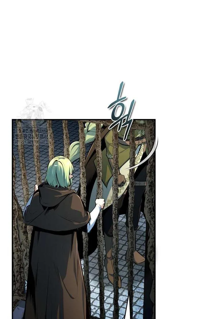 Academy’s Undercover Professor Chapter 137 page 7 - 