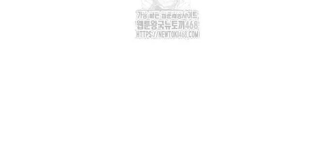Academy’s Undercover Professor Chapter 137 page 84 - 