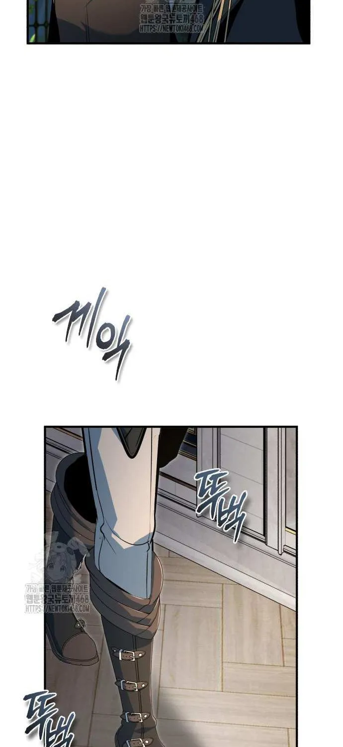 Academy’s Undercover Professor Chapter 137 page 93 - 