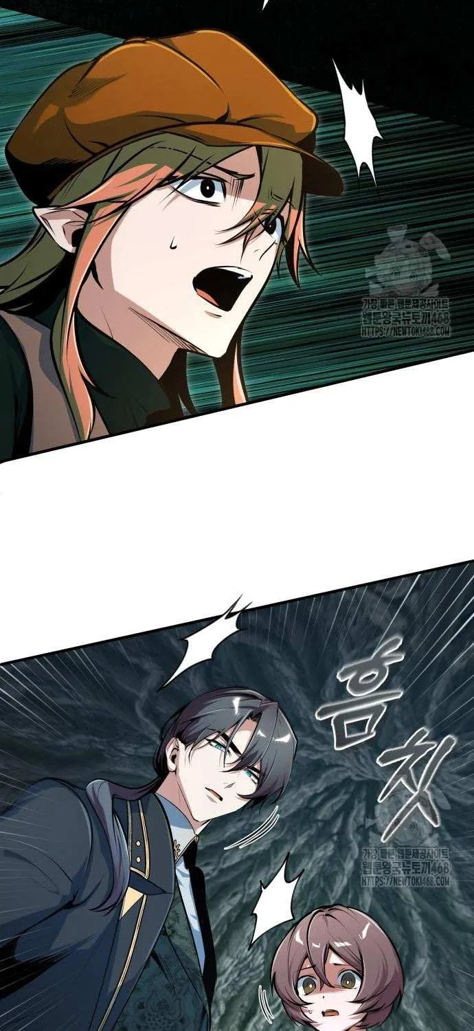Academy’s Undercover Professor Chapter 140 page 53 - 