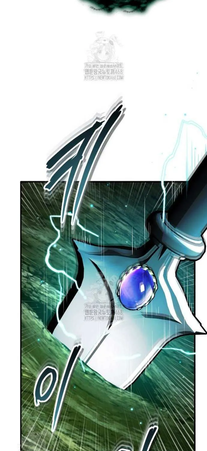 Academy’s Undercover Professor Chapter 140 page 80 - 