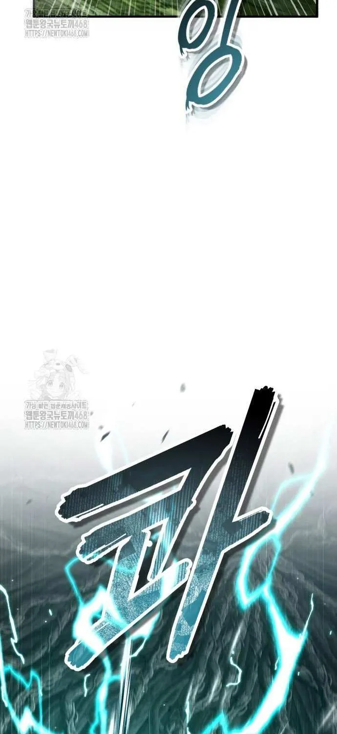 Academy’s Undercover Professor Chapter 140 page 81 - 