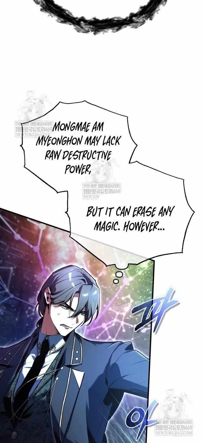 Academy’s Undercover Professor Chapter 143 page 33 - 