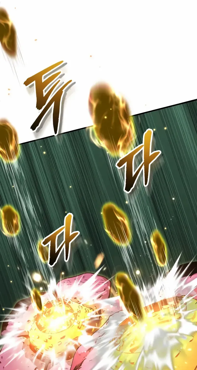Academy’s Undercover Professor Chapter 144 page 91 - 