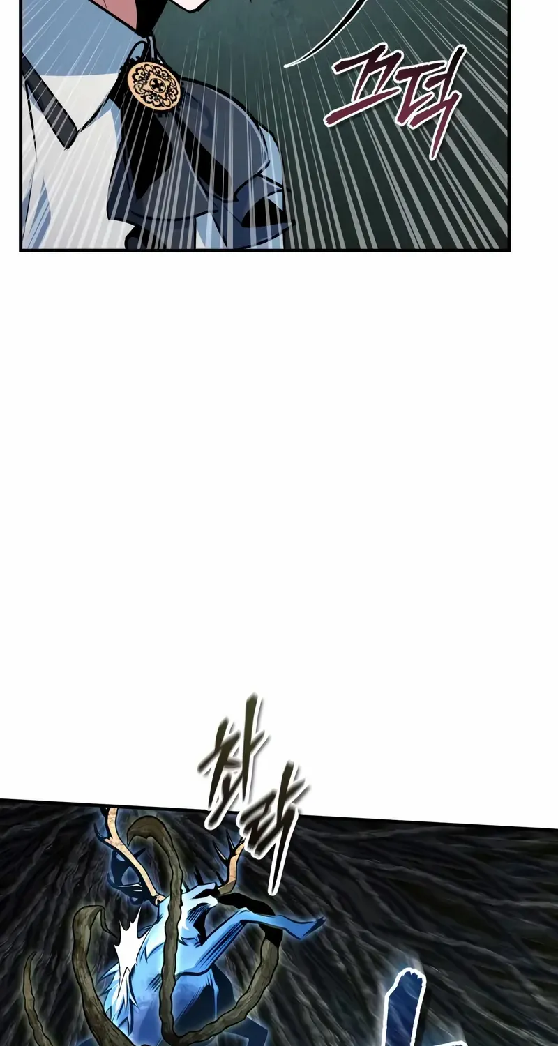 Academy’s Undercover Professor Chapter 144 page 98 - 