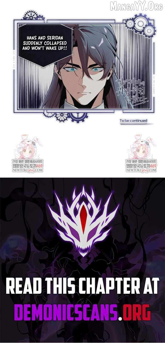 Academy’s Undercover Professor Chapter 148 page 17 - 