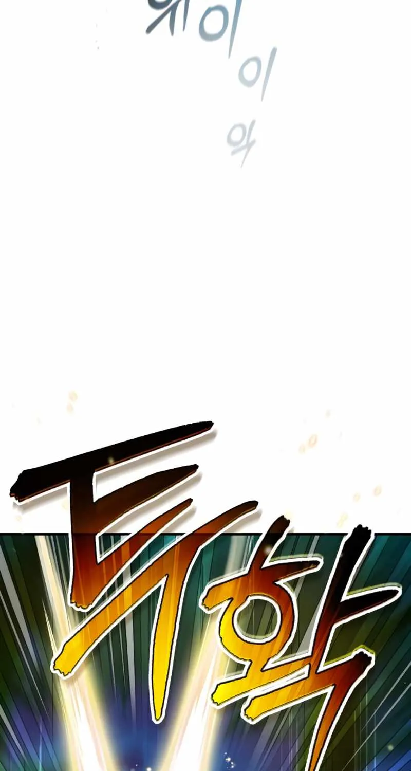 Read Academy’s Undercover Professor chapter 16 image 29 on Lezhin