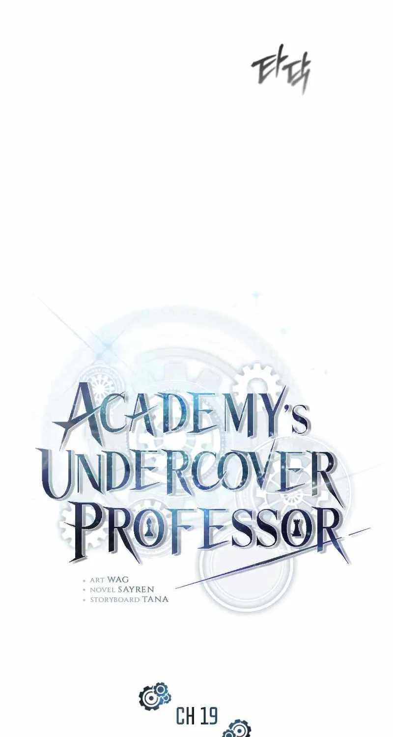 Read Academy’s Undercover Professor chapter 19 image 48 on Lezhin