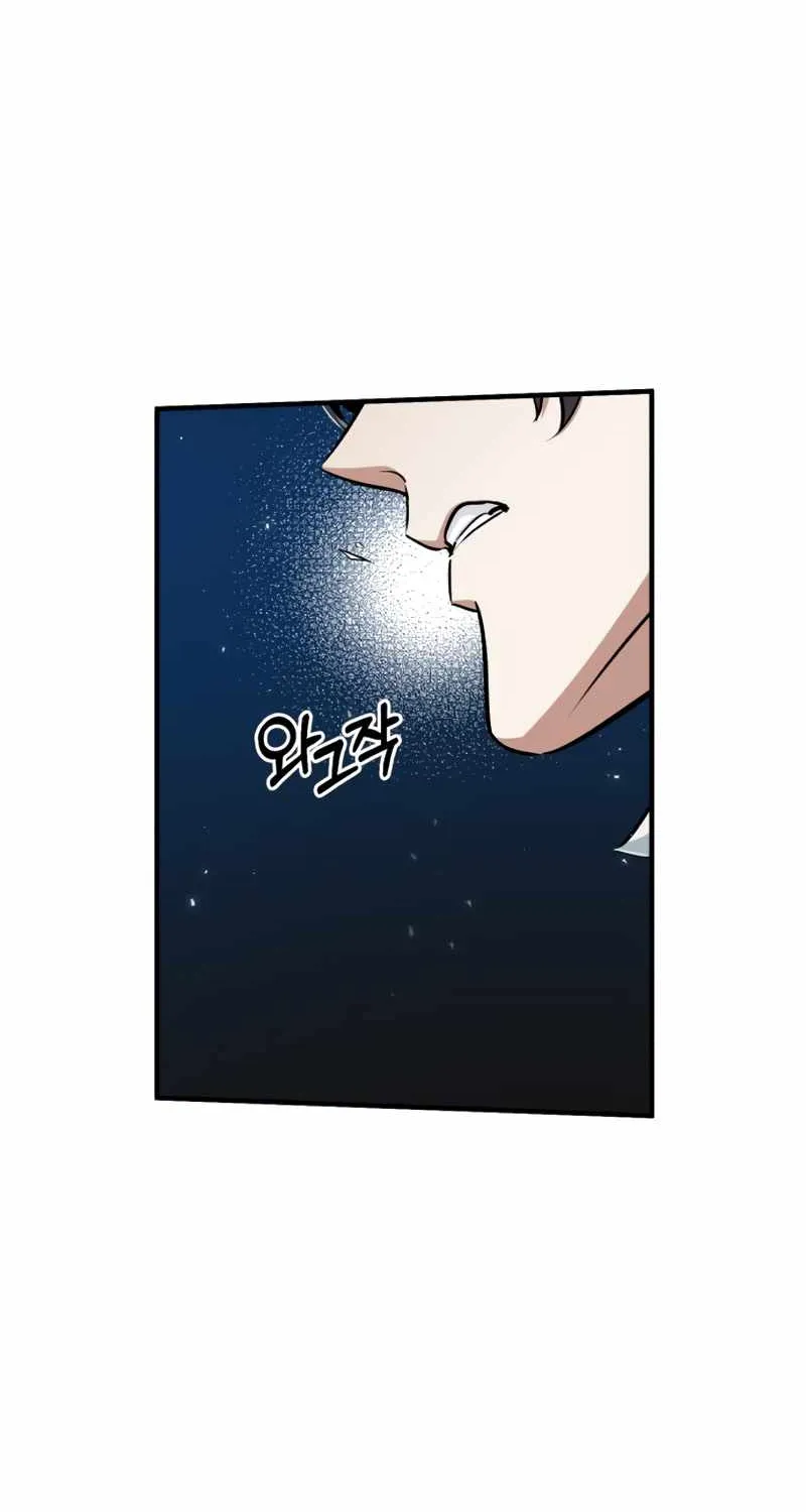 Read Academy’s Undercover Professor chapter 23 image 60 on Lezhin
