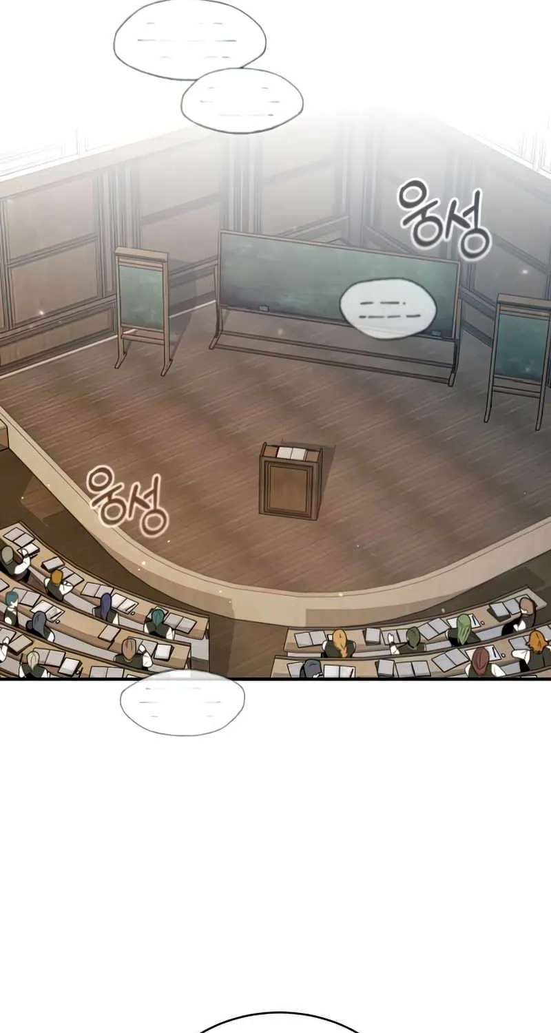Read Academy’s Undercover Professor chapter 29 image 53 on Lezhin