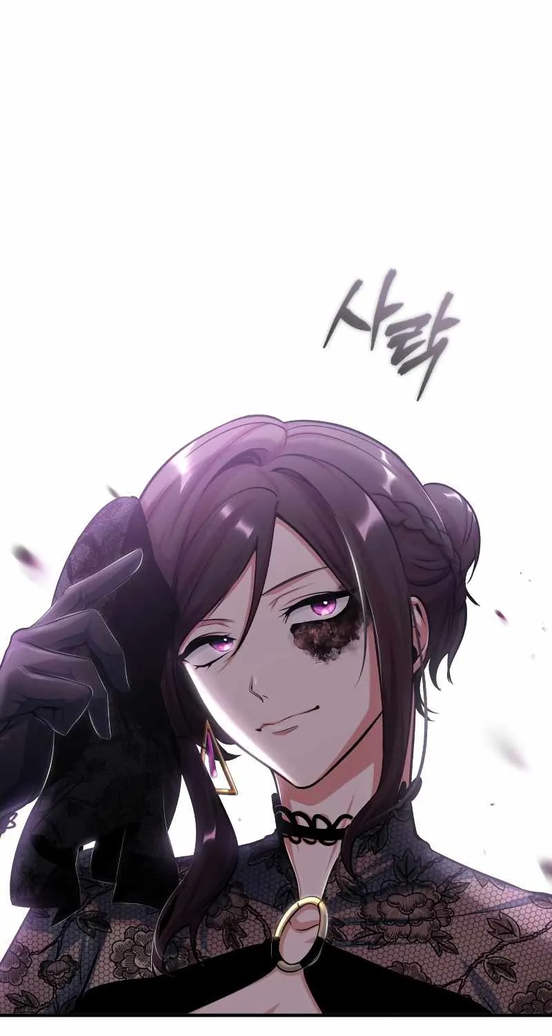 Read Academy’s Undercover Professor chapter 35 image 68 on Lezhin