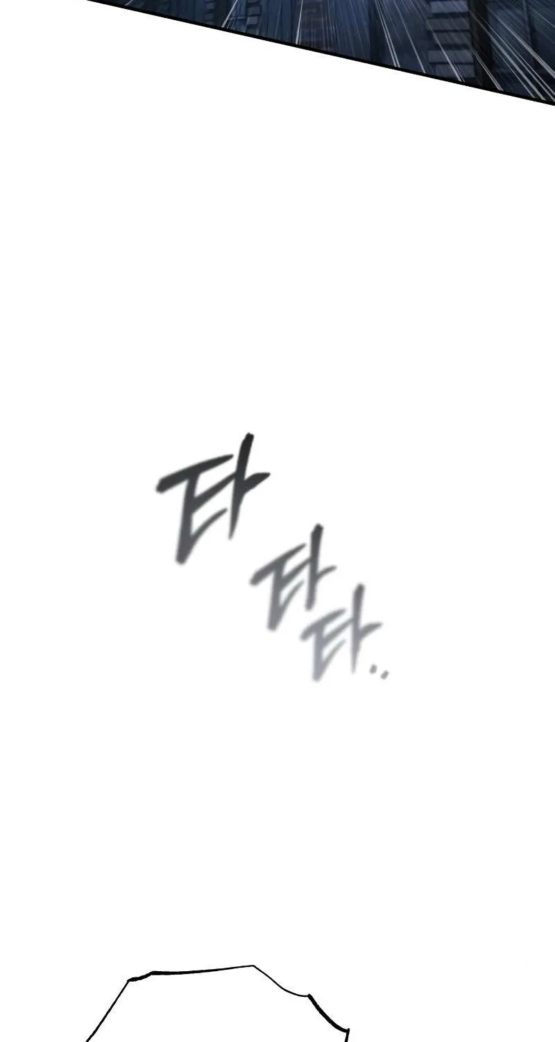 Read Academy’s Undercover Professor chapter 36 image 44 on Lezhin