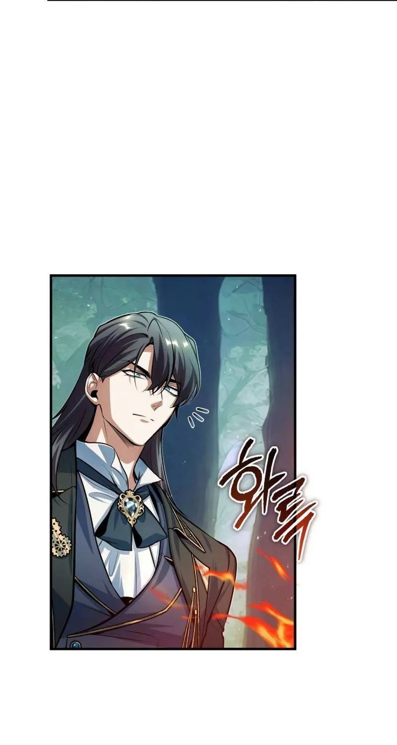 Read Academy’s Undercover Professor chapter 39 image 94 on Lezhin