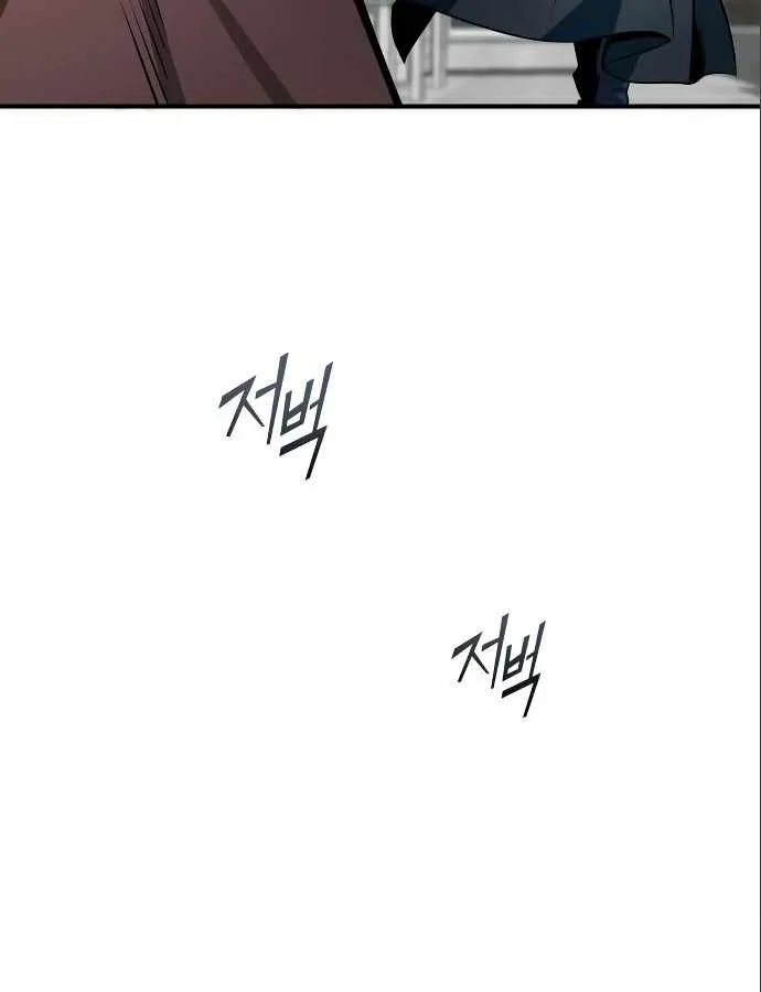 Read Academy’s Undercover Professor chapter 4 image 96 on Lezhin