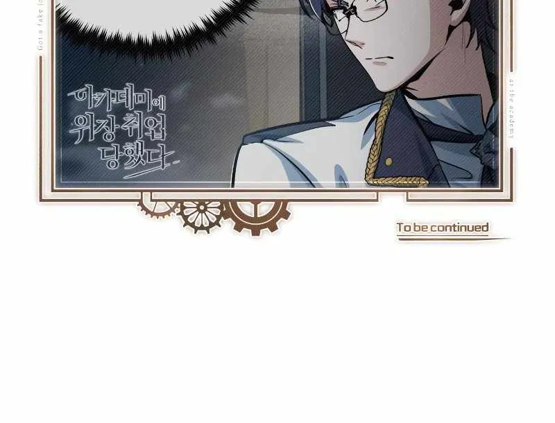 Read Academy’s Undercover Professor chapter 41 image 97 on Lezhin