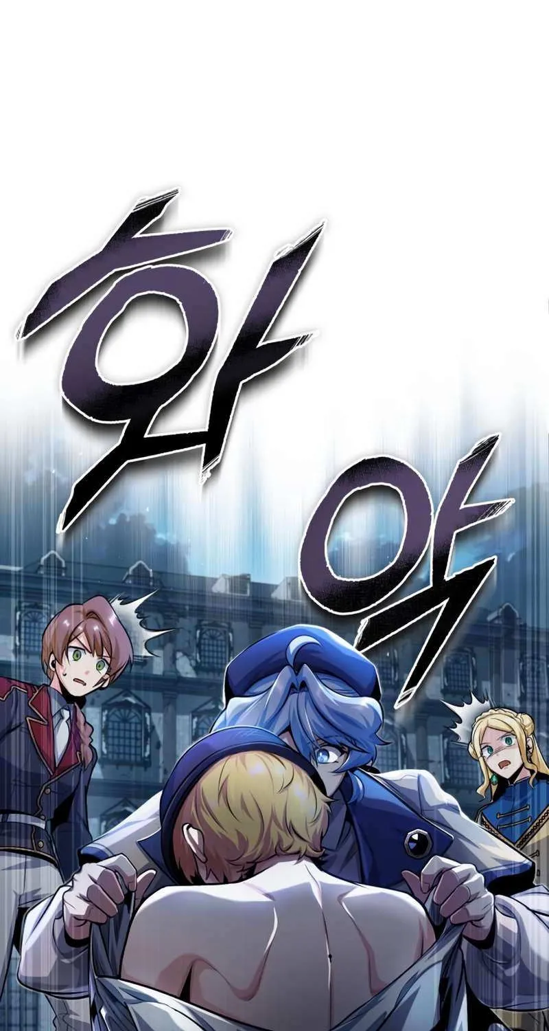 Read Academy’s Undercover Professor chapter 54 image 71 on Lezhin
